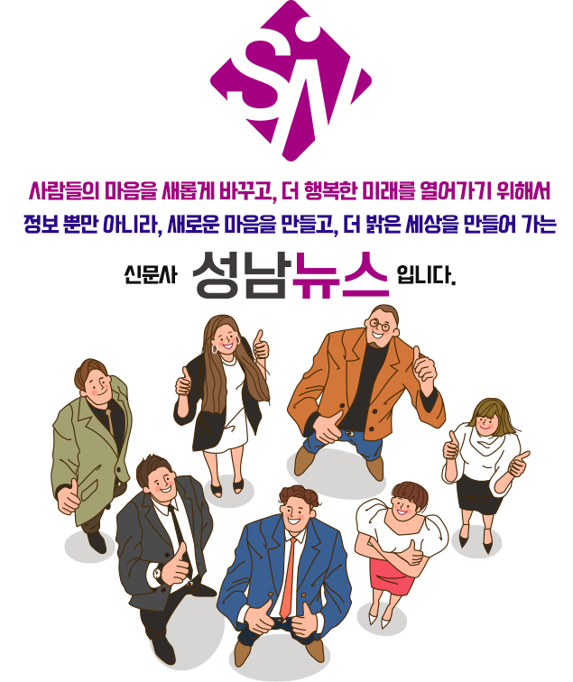 신문사소개