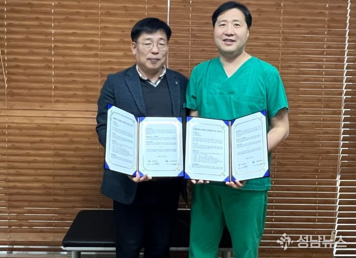 영덕군보건소 오동규 소장(왼쪽)과 영덕경대안과의원 이상민 원장이 업무 협약 재체결을 기념하고 있다.