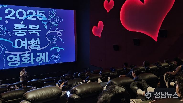 2025년 충북여성영화제