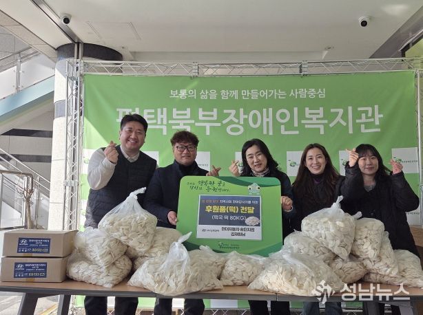 김재원 후원자 떡국떡 후원품 전달식