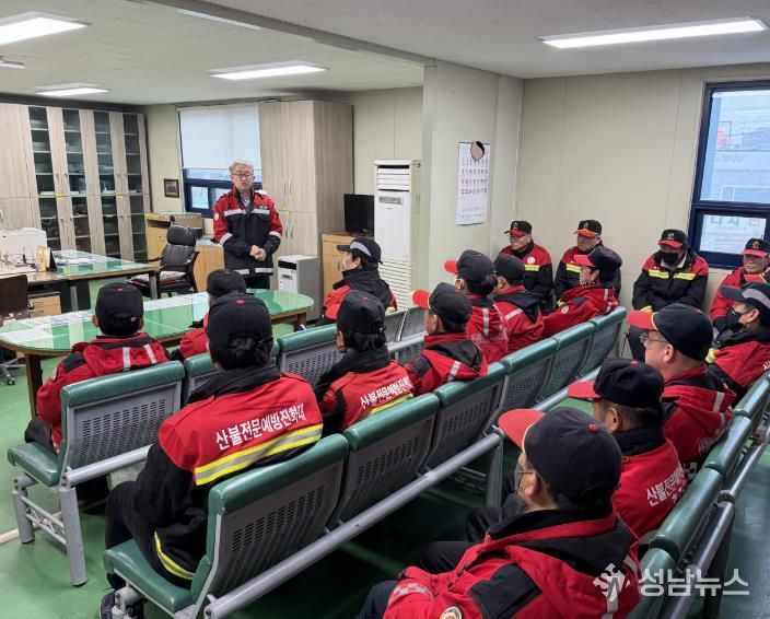 충주시, 산림재난방지단 출범‘산림재난 없는 도시 만든다’