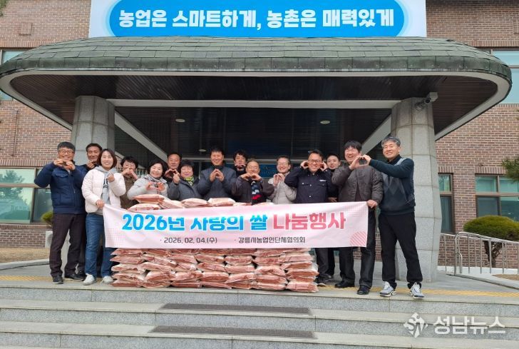 희망을 나누는 쌀 나눔행사