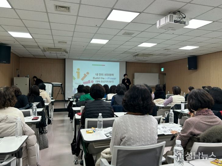 , 퇴직 예정 교육공무직원 재취업지원서비스 연수