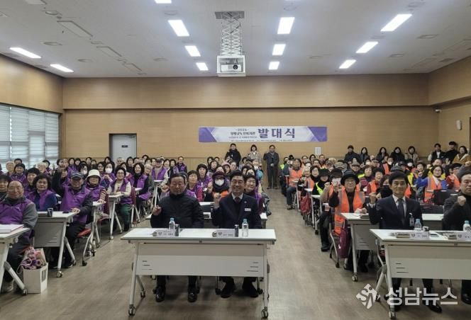 양평군 노인복지관 노인일자리사업 발대식 개최