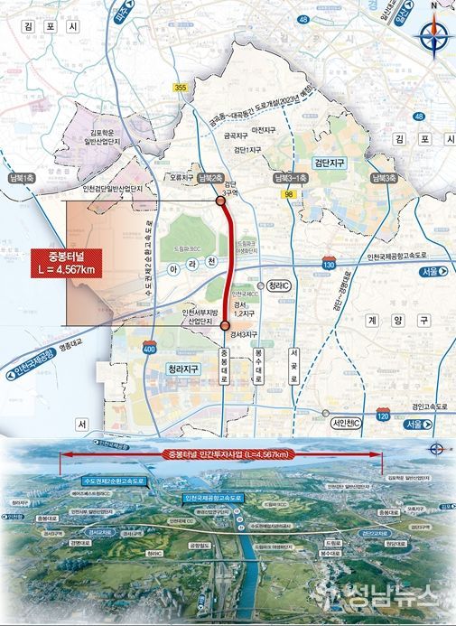위치도 【중봉터널 민간투자사업】