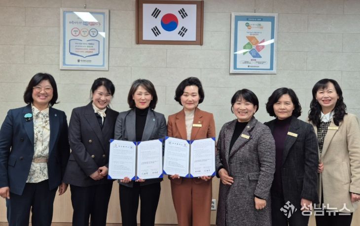 청남대관리사업소와 포용‧실용 기반 교육협력 업무협약