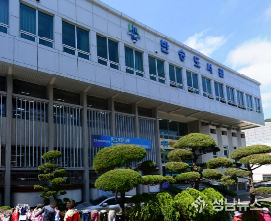 부산 반송도서관