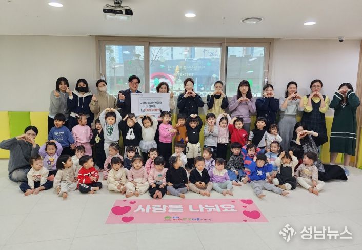 국공립아라한신더휴어린이집, 아이들과 함께한 따뜻한 나눔