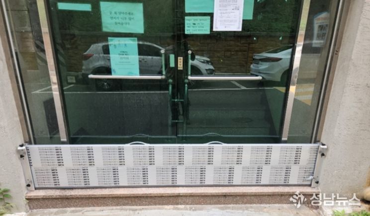 .침수방지시설 설치사업(차수판)