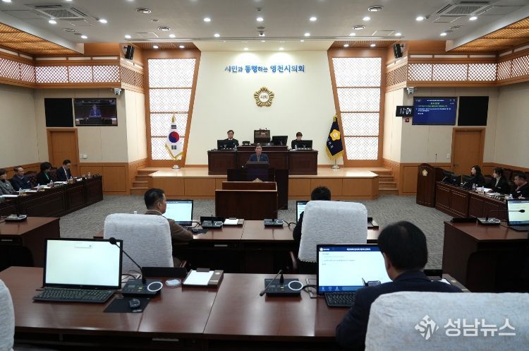 영천시의회, 제250회 임시회 폐회