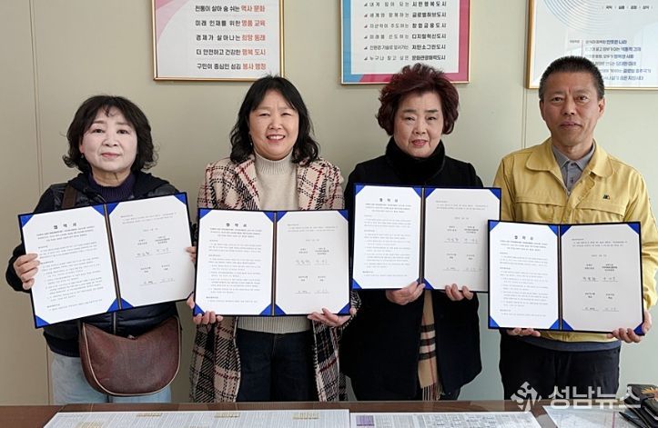 동래구 안락1동, ‘든든하닭 안부레이더’ 사업 업무협약