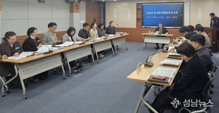 나주시가 6일 시청 이화실에서 강상구 부시장 주재로 설 연휴 종합대책 보고회를 개최했다.