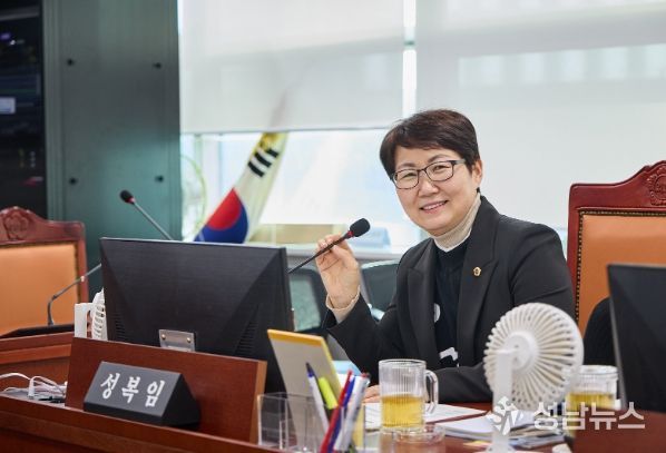 경기도의회 성복임 의원