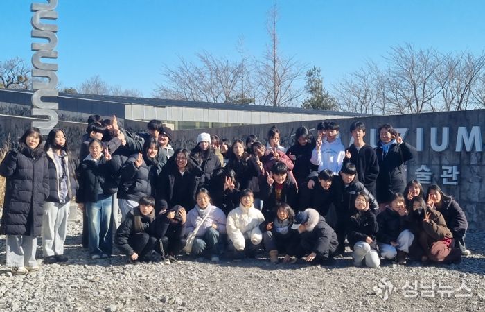 청소년 수련시설 겨울방학 교류 활동 운영