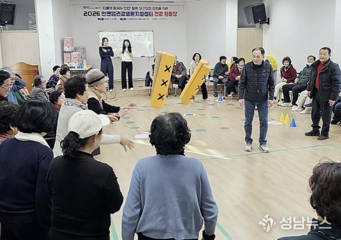 6일 열린 안면읍 건강생활지원센터 건강 한마당 행사 모습.