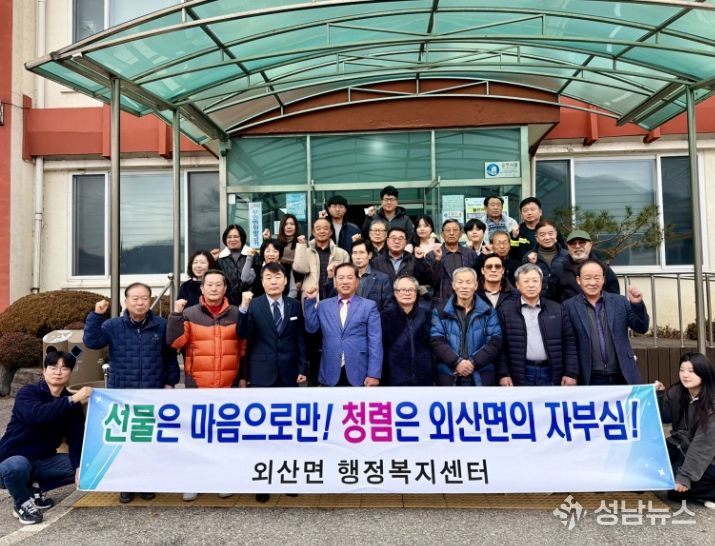 청렴 사회 구현을 위한 민·관 공동 협약 체결