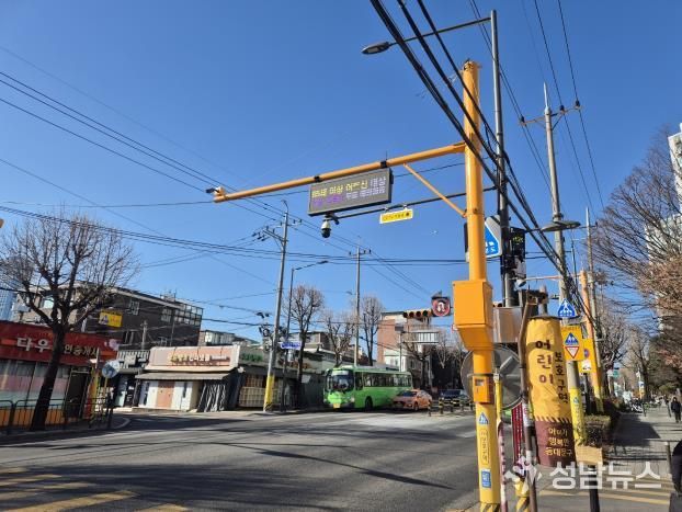 동대문구, 어린이보호구역 '스마트폴' 9대 추가…3~5월 구축