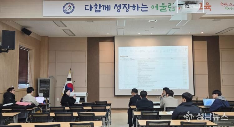 서산교육지원청, ‘내 손에 해봄’ 앱, 실무협의회 개최하며 플랫폼 고도화 본격 가동