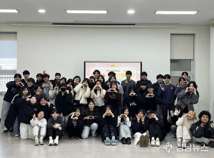 가평청소년문화의집, 동아리 오리엔테이션 개최