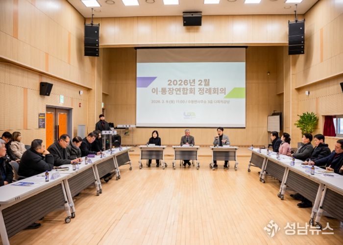 조성대 남양주시의회 의장, 2026년 남양주시 이·통장연합회 정례회의 참석