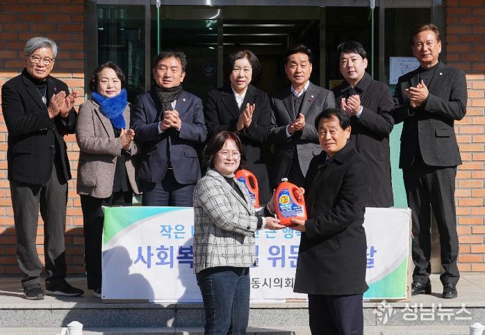 안동시의회, 설맞이 사회복지시설 방문