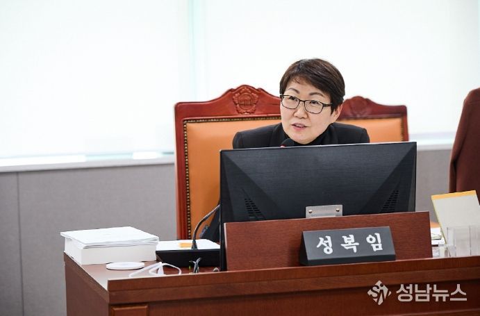 경기도의회 성복임 의원