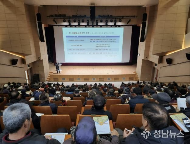 홍성군, 새해농업인실용교육 2,543명 참여 속 성료