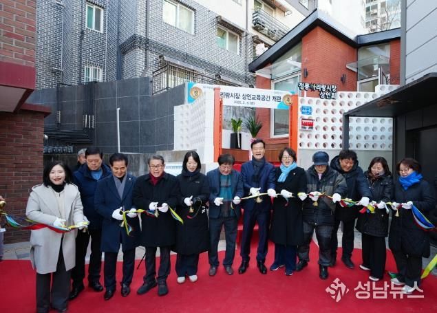 이승로 성북구청장(오른쪽 여섯 번째)과 관계자들이 정릉아리랑시장 상인교육공간 개관을 축하하며 커팅식을 진행하고 있다