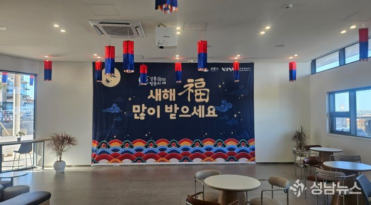 관광객 맞이 프로그램 운영