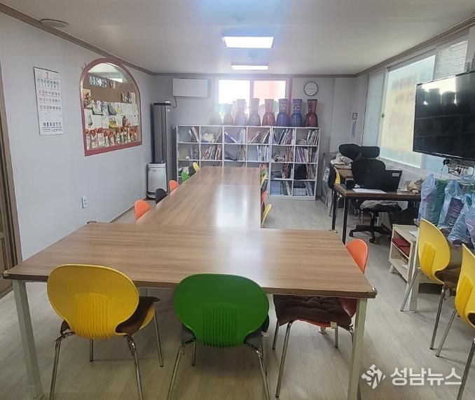 도담지역아동센터 교육실