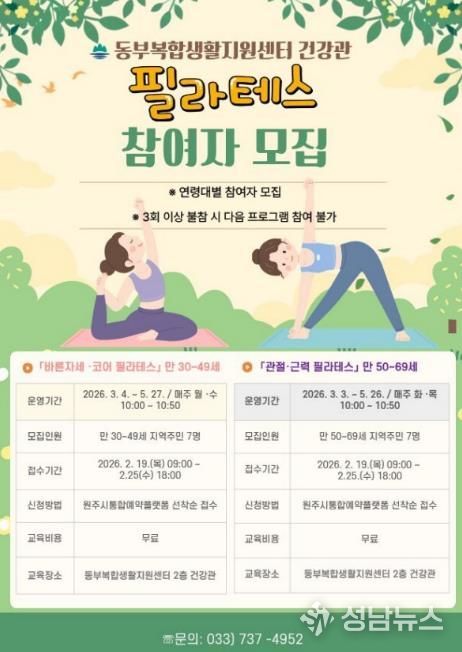 프로그램 안내문