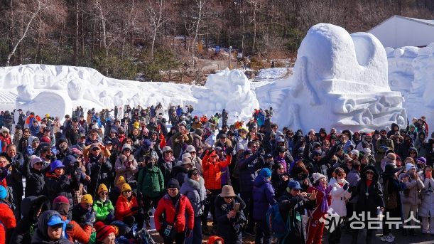 태백, 제33회 태백산 눈축제