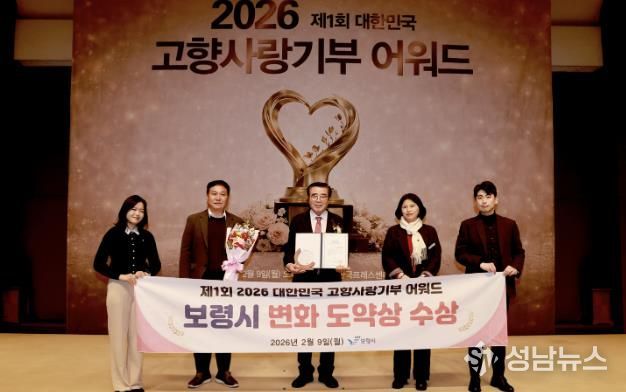 어워드 참석 사진