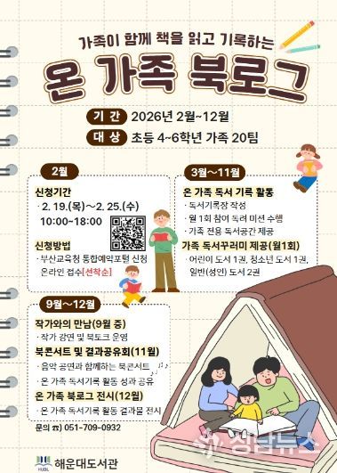 프로그램 안내문.