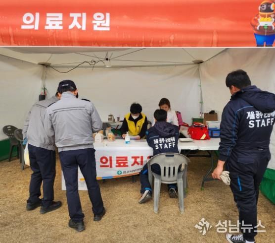 공주시, 겨울공주 군밤축제 의료지원 운영 성료