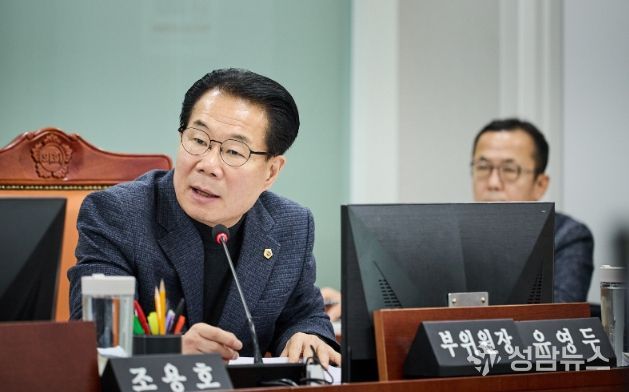 경기도의회 유영두 의원