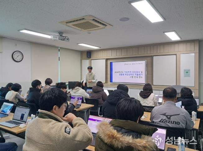 태안교육지원청, 2026 기초학력 진단검사 및 맞춤형 학업성취도 자율평가 담당자 배움자리 개최