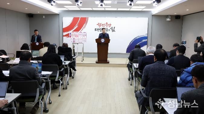 충청남도 ‘풀케어 돌봄정책 플러스’ 추진 기자회견 (인구전략국장)