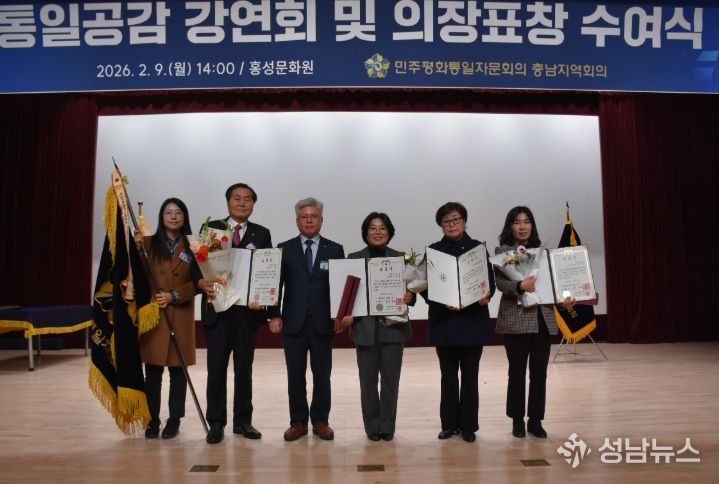 예산군협의회, 의장(대통령)표창 수여식 단체표창 수상