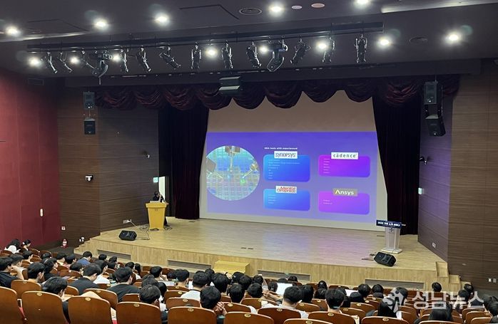 AI 반도체 설계 전문 엔지니어 양성과정 교육생 채용 기업 합동 설명회