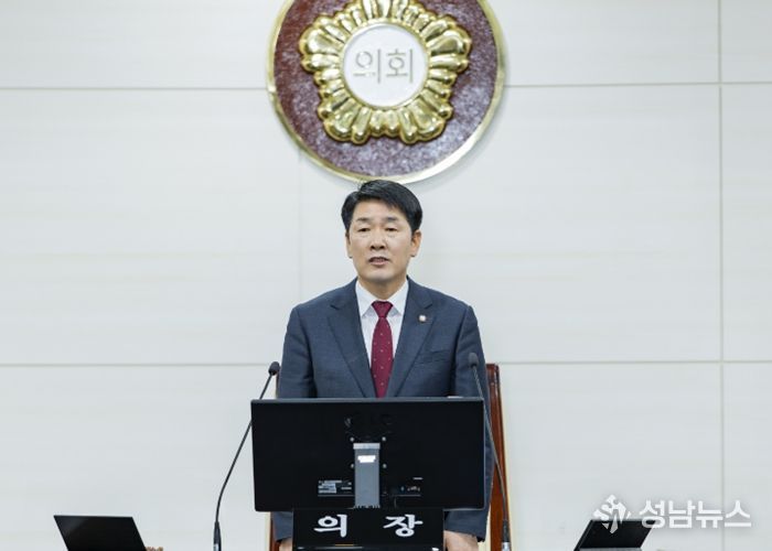 배정수의장 개회사 모습