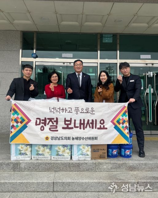 농해수위, 설 맞아 소외계층 돌봄 현장 위문 활동