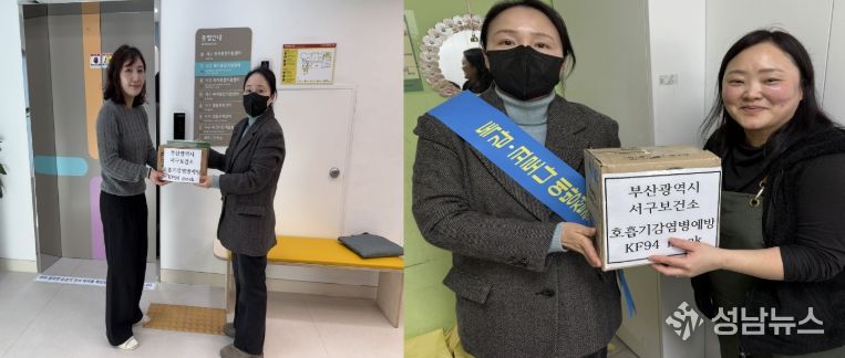 부산 서구보건소, 국가필수예방접종 홍보 및 KF94 마스크 배부 실시