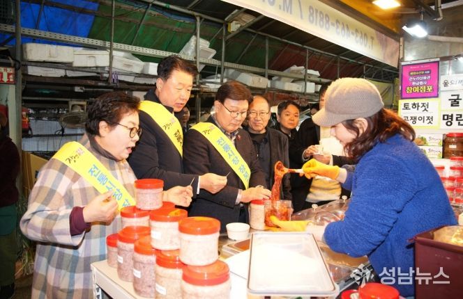 설 맞이 장보기 행사