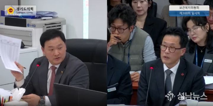 경기도의회 고준호 의원