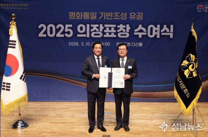 민주평통 의장 표창 수상