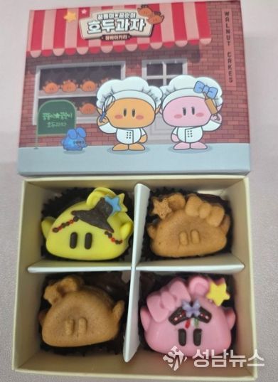 전통장신구‘갓․족두리 쓴 꿈돌이 호두과자’