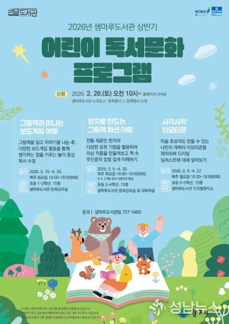 프로그램 안내문