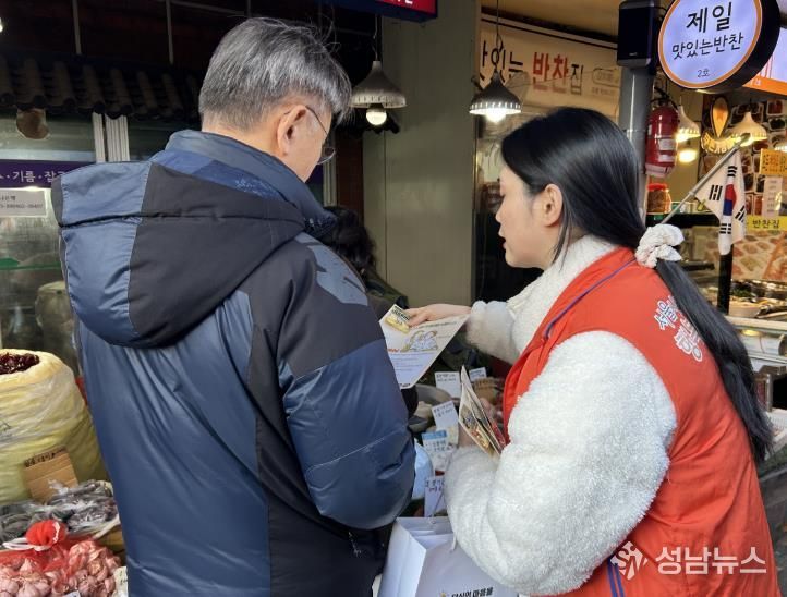 2025년 설 명절맞이 캠페인