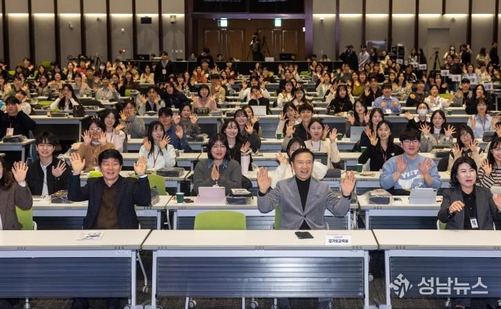 ‘경기교사로의 초대’ 현장 사진